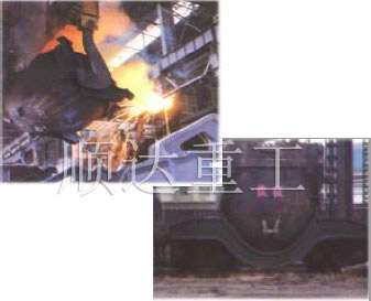 鐵水罐、高爐鐵水(shui)罐、連鑄中包